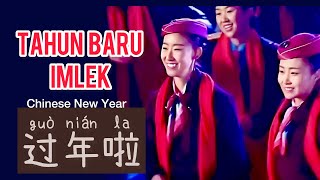 过年啦  Guo Nian La  He Dong 贺东  Tahun Baru Imlek  Chinese New Year  Chinese Song  Lagu Mandarin [upl. by Ahsan790]