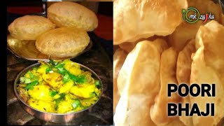 How To Make A Poori Bhaji  Jeevan Jothi Hotel Katapady  Poori Aloo Bhaji [upl. by Hansiain914]