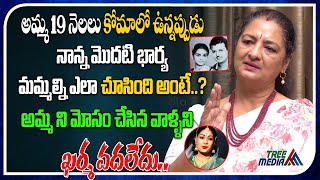 Vijaya Chamundeswari About Gemini Ganeshan First Wife  Savithri  Tree Media [upl. by Nylteak]