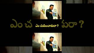 Game Changer Teaser Review  Ram Charan  Kiara Advani  Shankar  Telugu Movie Review [upl. by Malo]