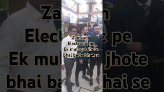 Zam zam Electronic pe ek mulaqat jhote bhai bade bhai se [upl. by Aerdnek]