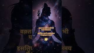 shiv mahadevkbhaktt kedarnath mahakal [upl. by Harlie63]