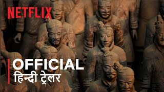 Mysteries of the Terracotta Warriors  Official Hindi Trailer  हिन्दी ट्रेलर [upl. by Hilleary]