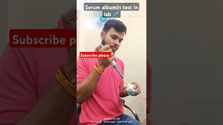 serum albumin test blood Test albuminalbumin bloodtest aj ki rattaiims initialscreening jart [upl. by Karoline757]