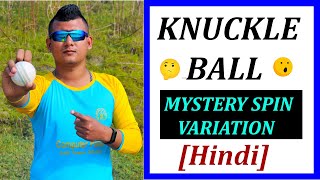 Sunil Narine Knuckle Ball Tutorial [upl. by Hatti]