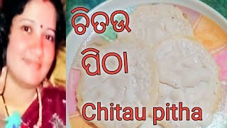 ଚିତଉ ପିଠା chitau pitha Recipe Authentic Odia Recipe Rice pancake [upl. by Tereve]