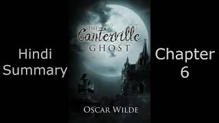 the canterville ghost chapter6 hindi summary [upl. by Yekcim]