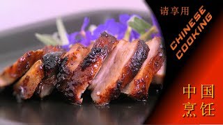 Char Siu Pork Recipe Chinese Char Siu Pork Chinese Cooking [upl. by Nonarb466]