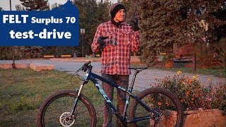 FELT Surplus 70 2017 с колесами 275  testdrive [upl. by Bourn64]