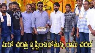 మరో చరిత్ర సృష్టించబోతున్న రామ్ చరణ్  Ram Charan Upcomming Movie With Sukumar  RC15  Get Ready [upl. by Llednov17]