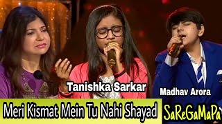 Meri Kismat Mein Tu Nahi ShayadLyrics  Prem Rog  Madhav  Tanishka  Lil champs 2020  Javed Ali [upl. by Ainegul]