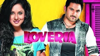 Loveria লাভেরিয়া মুভি Bengali Full Movie Soham Puja Aritoodutta Bonnik Hd Review amp Story [upl. by Asilana]