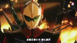 「AMV」GrendizerGO とべグレンダイザーU ？昭和？ [upl. by Alecia918]