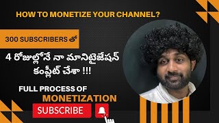 Full monetization process  HOW TO MONETISE YOUR CHANNEL SMART GROWING TIPS మానిటైజేషన్ చేయడం ఎలా [upl. by Fitts727]