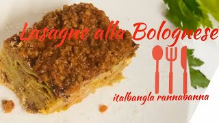 Lasagne alla bolognese  How to make italian classic Lasagne [upl. by Pegeen]