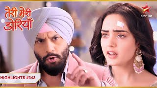 Teri Meri Doriyaann  Episode 343  Highlights  Kya Brars karenge Sahiba ke baat par yakeen [upl. by Etnud]