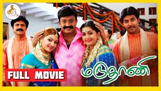 Maruthani  Official Tamil Full Movie  Rajasekhar  Meera Jasmine  Jai Akash  Arthi Agarwal [upl. by Zeus]