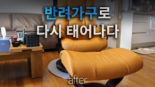 ReformwiZ리폼위즈 STRESSLESS Mayfair Classic 가죽교체amp목재 수리Leather replacement amp wood restoration [upl. by Ahsim]