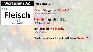 Wortschatz A2 Fleisch [upl. by Atinauj]