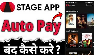 Stage App AutoPay Kaise Band Kare  How to Cancel AutoPay in Stage App [upl. by Papageno]