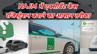 Najm Me case register karne ka tarika 2024  नजम में आसानी से केस दर्ज करें 2024 Najm new update [upl. by Akcir541]