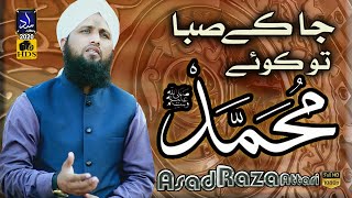 Asad Raza Attari New Naat Sharif 2020  Ja K Saba Tu Koye Muhammad Sallallahu Alaihi Wasallam [upl. by Wilhide138]