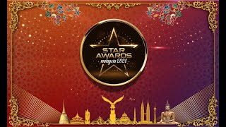 ALKEM  Star Awards 2024 [upl. by Allebasi]