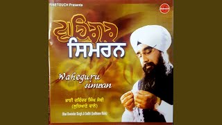 Waheguru Simran Version 2 [upl. by Mcmullan]