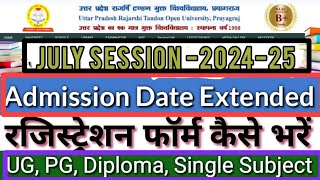 UPRTOU ADMISSION SESSION JULY 202425 ADMISSION SESSION JULY LAST DATE EXTENDED  ADMISSIONUPRTOU [upl. by Eintruoc]