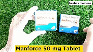 Manforce 50 mg Tablet  Manforce 50 mg Khane se Kya Hota Hai  Sildenafil Tablet [upl. by Engracia934]