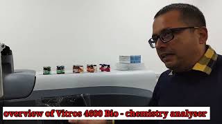 Overview of Vitros 4600 Bio  chemistry analyser in hindi medical students part 1 [upl. by Libenson]