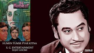 HUMEIN TUMSE PYAR KITNA  KISHORE KUMAR  KHUDRAT1981  RAHUL DEB BURMAN [upl. by Spillar730]