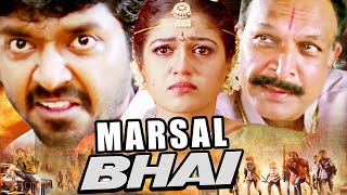 Marsal Bhai 2024 New Released Hindi Dubbed Action Thriller Movie Meghana RajNassar Hemachandran [upl. by Forster]