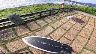 5’9” Christenson Lane Splitter  金山 中角灣 堤防頭 衝浪 Taiwan Taitung Surf [upl. by Weinrich]