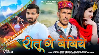 latest Kullvi Natti Song  Ritu Ge Bebiye Ho  Dhan Dev  Geetansh Thakur [upl. by Hymie474]