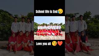 School life is end 😭❤️minivlog shorts bangla vlog school vlogger end sad friends [upl. by Nagaet398]