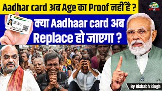 Aadhar Card Not Valid Document For Determining Age Says Supreme Court  News  adda247 [upl. by Naugan]