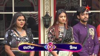 Bigg Boss Telugu 8  Day 90  Promo 1  Weekend Alert  Double Elimination This Week 🔥  Star Maa [upl. by Blanc]