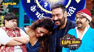 कपिल शो में बच्चा यादव के कौनसे सवाल पर ज़ोर से हँसी तब्बू 🤣🤣 The Kapil Sharma Show S2 Comedy Clip [upl. by Leonard360]