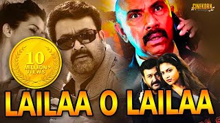 Lailaa O Lailaa Latest Hindi Dubbed Movie  Full Malayalam Action Movie 2018  Mohanlal Amala Paul [upl. by Hcelemile176]