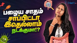 நல்ல பாக்டீரியாவ அதிகரிக்க என்ன செய்யலாம்  Gut Health  Prebiotics  Probiotics [upl. by Knutson]