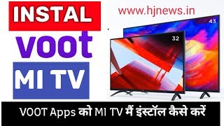 How To Install VOOT in Mi TV or Any Android TV  Sachin Meher [upl. by Turne]