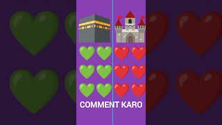 Kaba V\SMandir Comment Karo [upl. by Siram]