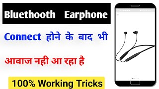 bluetooth earphone connect hone ke bad awaaz nahin a rahi  headphones connected but no sound [upl. by Ettedranreb730]