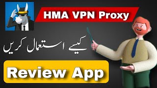 HMA VPN Proxy amp Secure WiFi Kaise use karen  hma vpn free trial  How to Use HMA VPN [upl. by Stanfield]