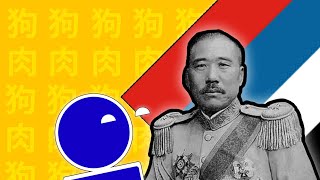 The Dog Meat General Zhang Zongchang amp The Fengtian Clique  Whacky Warlords of China pt 1 [upl. by Nimad]