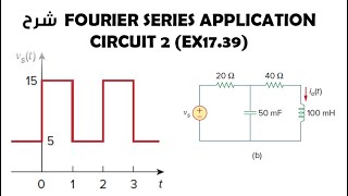 40  Ex1739 in Fourier series application applying to circuit [upl. by Herman638]