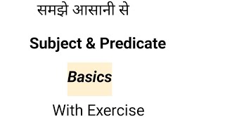 Subject and Predicate  Basic  PART 1 [upl. by Milone241]