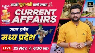 25 November 2024 Current Affairs  Current Affairs Today  Rajya Darshan MP 6  Kumar Gaurav Sir [upl. by Bolling310]