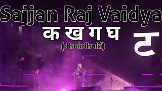 Sajjan Raj Vaidya new unreleased song क ख ग घDhukdhuki ekaadeshmaa [upl. by Seta]